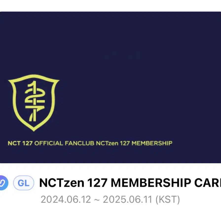 엔시티Nct127 멤버쉽 대여