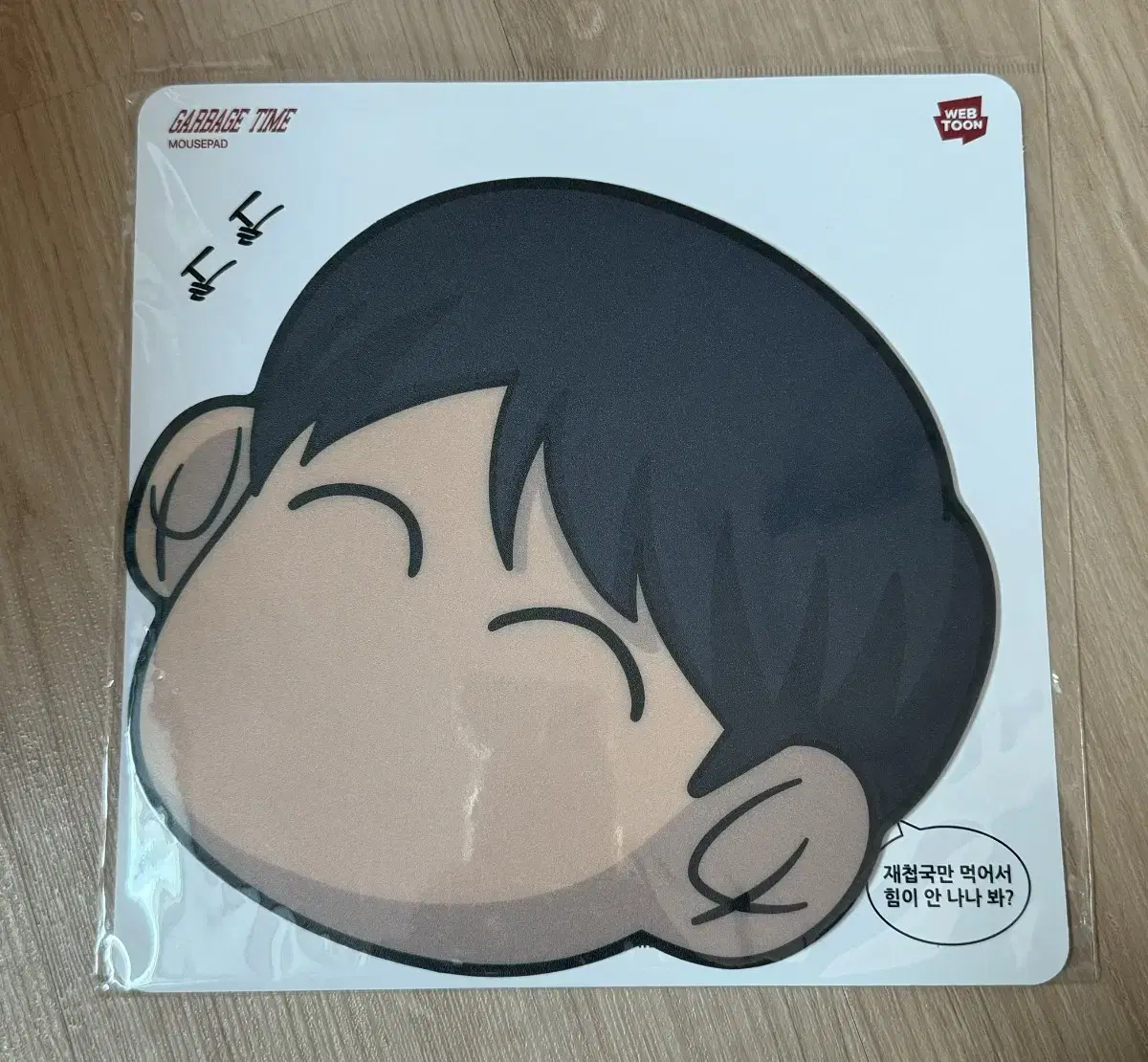 GarbageTime All-Young-Jungle Mousepad WTS at Cost or Less