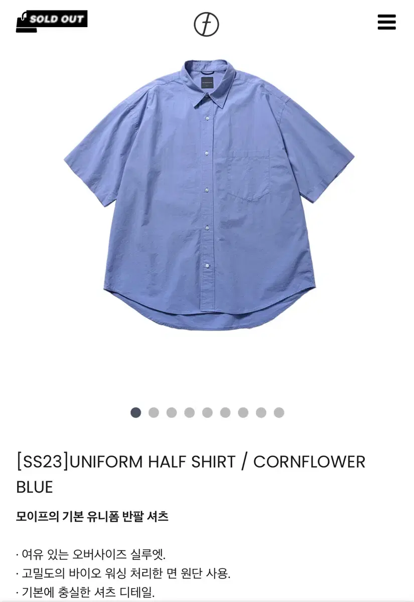 Shape Uniform Half-Shirt (Size 3)