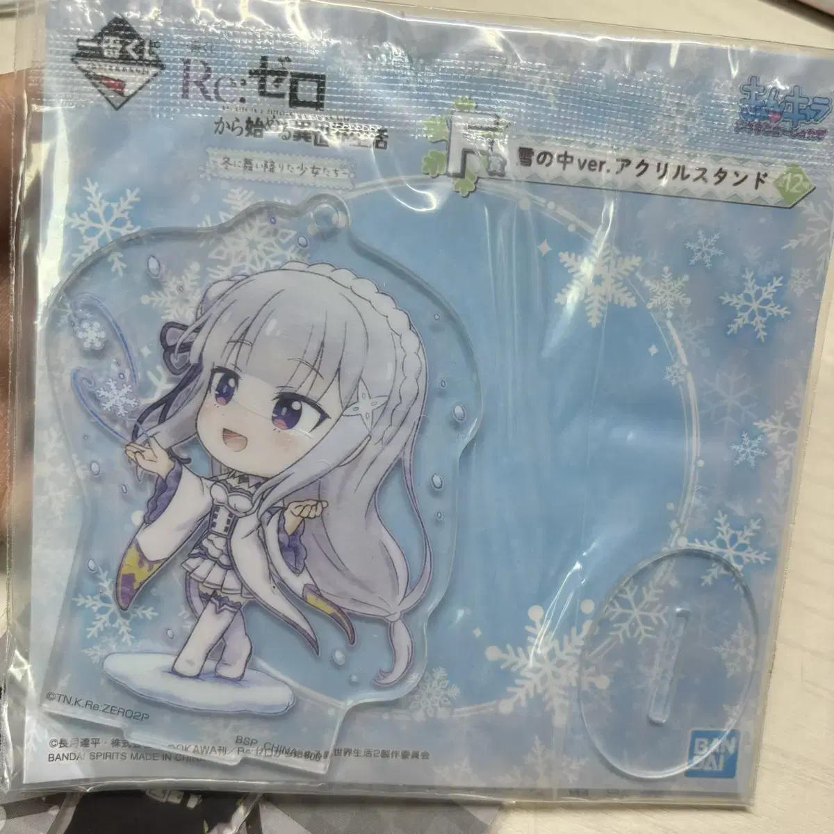 Rizero Kuji First Lottery acrylic Emilia