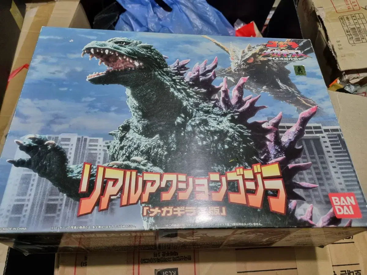 Vahn Godzilla Large Godzilla