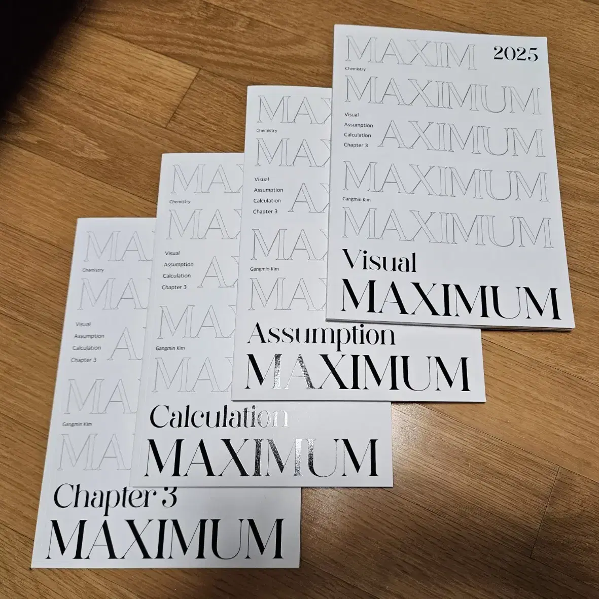 시대인재 화학 김강민 maximum 맥시멈 시리즈