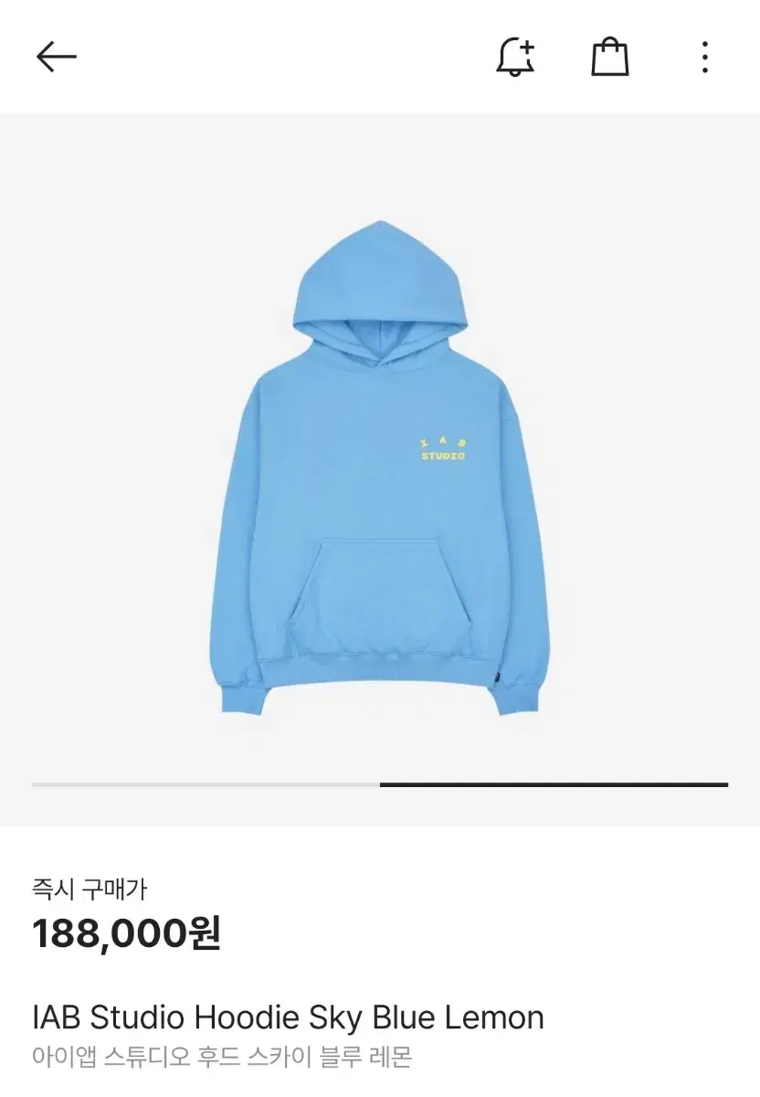 IAB Skyblue Hoodie