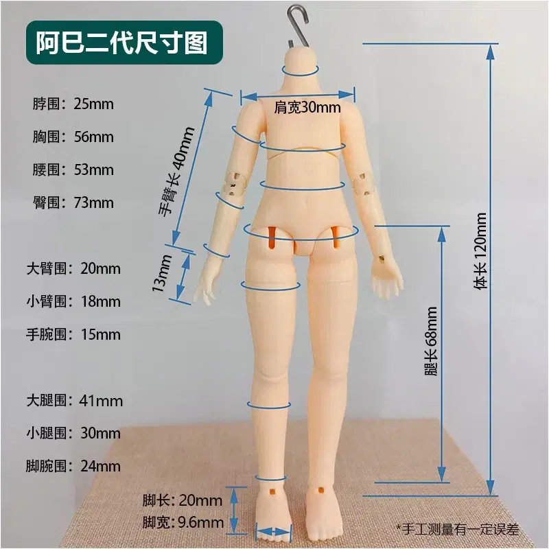 오비츠 11 ob11 베이비벨 아사 3.0 / 2.0