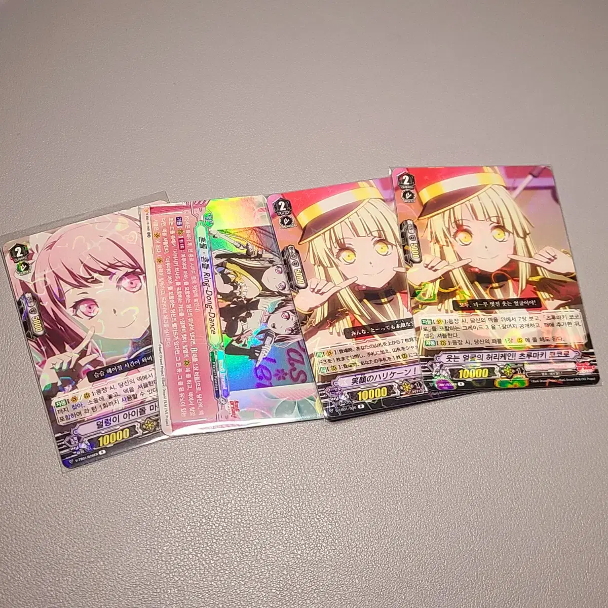 [bulk] Bangdrim Bandoriaya , Kokoro Vanguard kard Tributaries