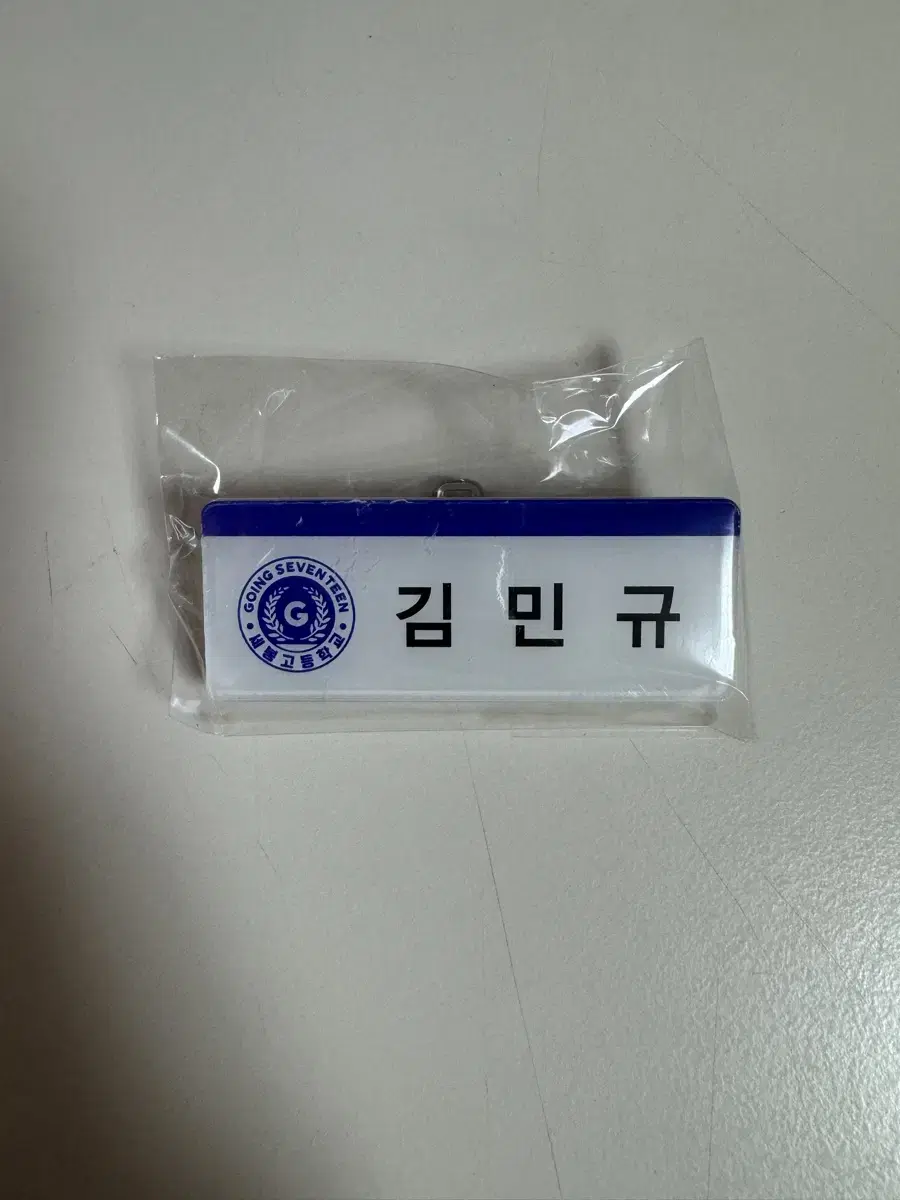 Seventeen) Zooguming, mingyu unofficial goods Name badges wts (bulk discount)