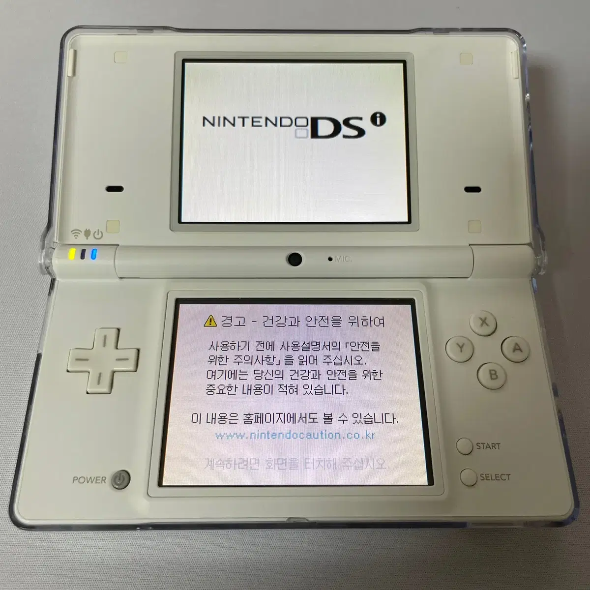 닌텐도 dsi 화이트