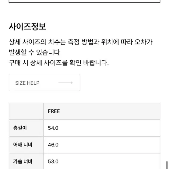 플리즈프로젝트 알파카 아가일 가디건