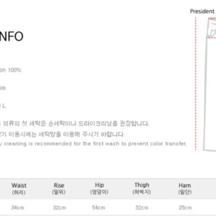 투플랜 딥 블루 워싱 와이드 데님 28