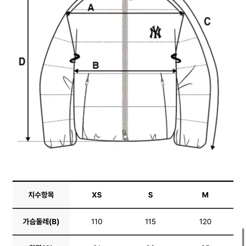 MLB 유광 크롭 패딩