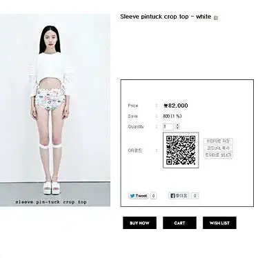 [FREE] 로우클래식 13ss sleeve pin tuck crop t