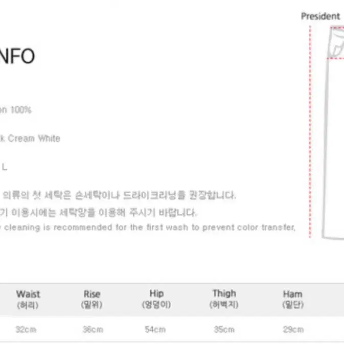 투플랜 솔리드 카고 포켓 코튼 팬츠 S(28)