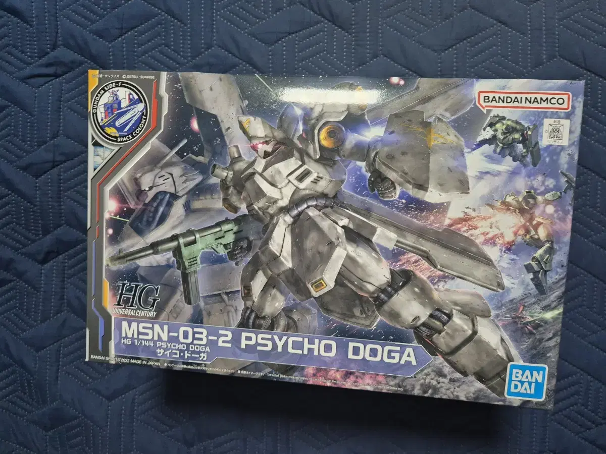 Gunpra HG Psycho Doga for sale