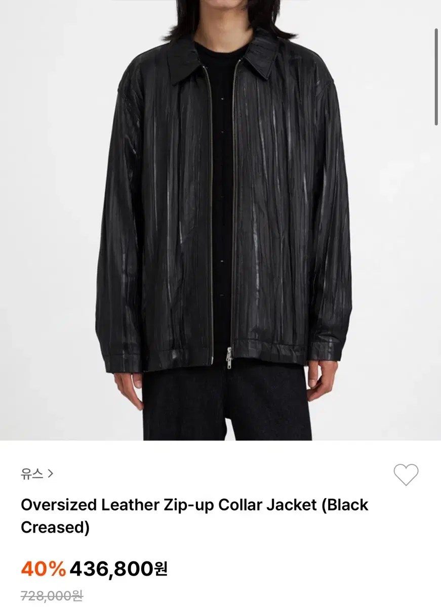 New) Quick sale Youth Leather Zip-up kara Jacket Black Creased