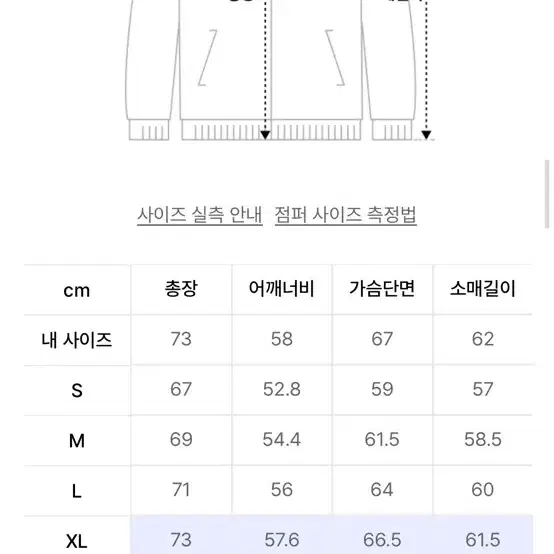 시티 레저 라이트웨이트 패커블 윈드브레이커 재킷 XL 바람막이