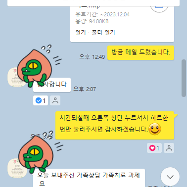 학점은행제 방통대 사이버대학 평생교육원 레포트 과제 토론 대행