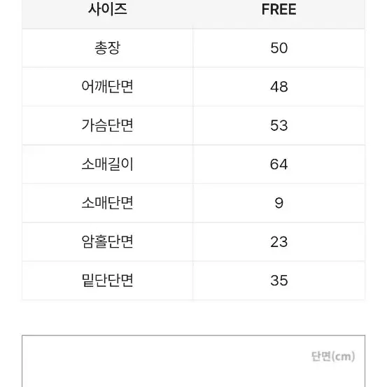 에이블리 니트(새상품)(에눌 가능)