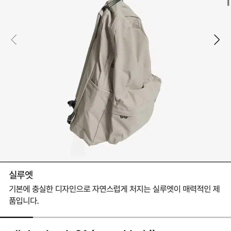 마지언타이틀 올데이백 01 세이지 카키