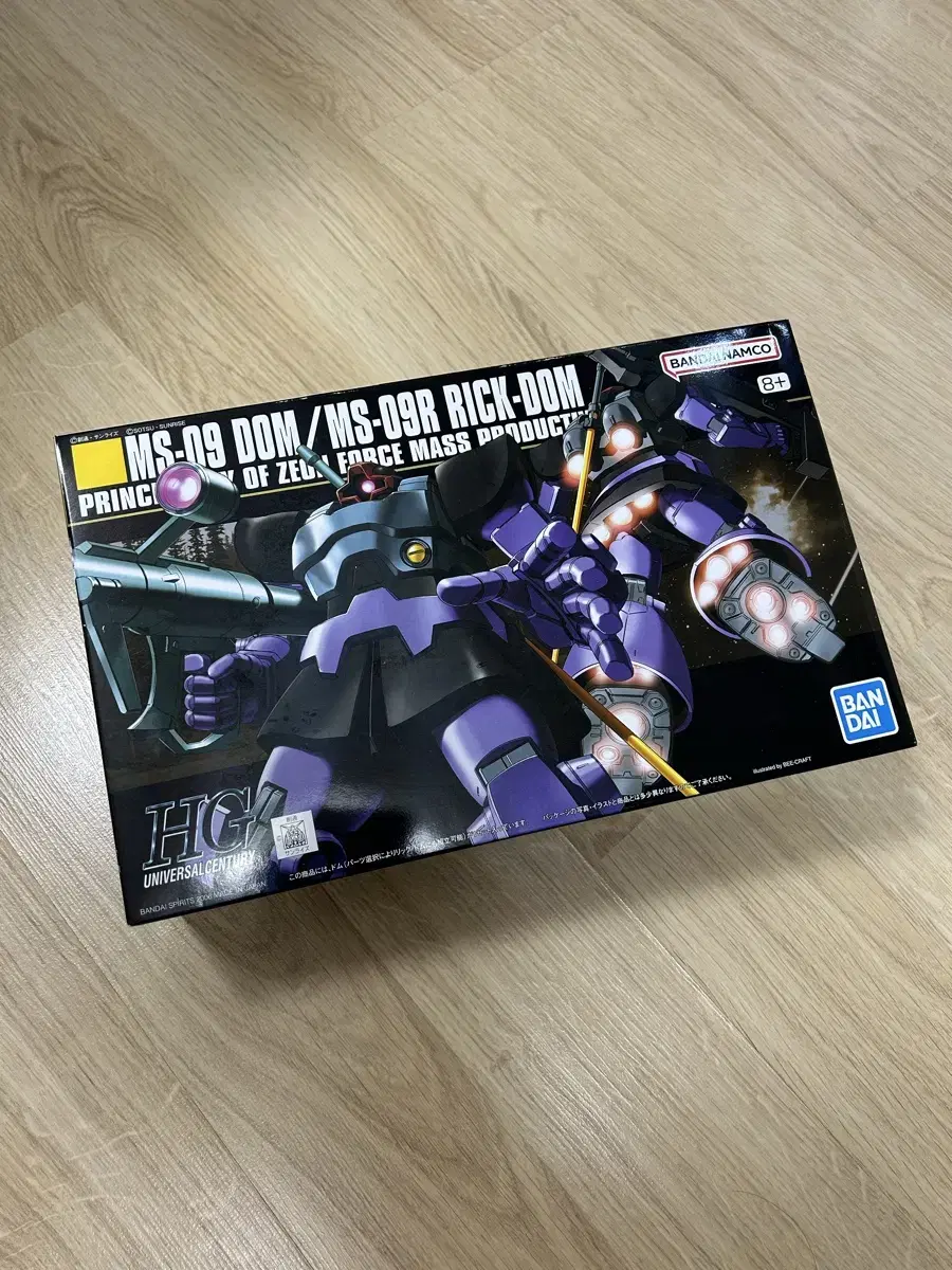 HGUC Dome/Rick Dome Unsealed