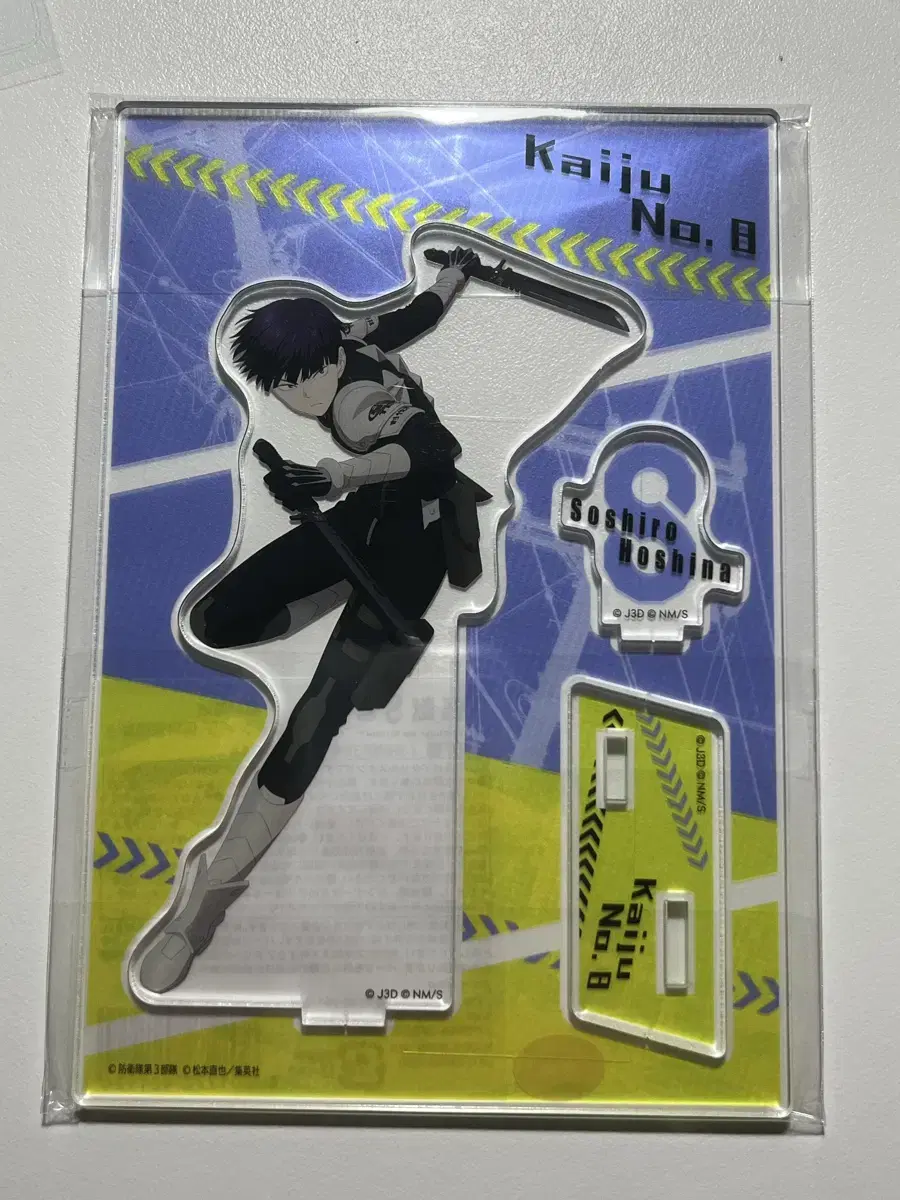 Kaiju No. 8 Hoshi begins battle acrylic stand Soushiro