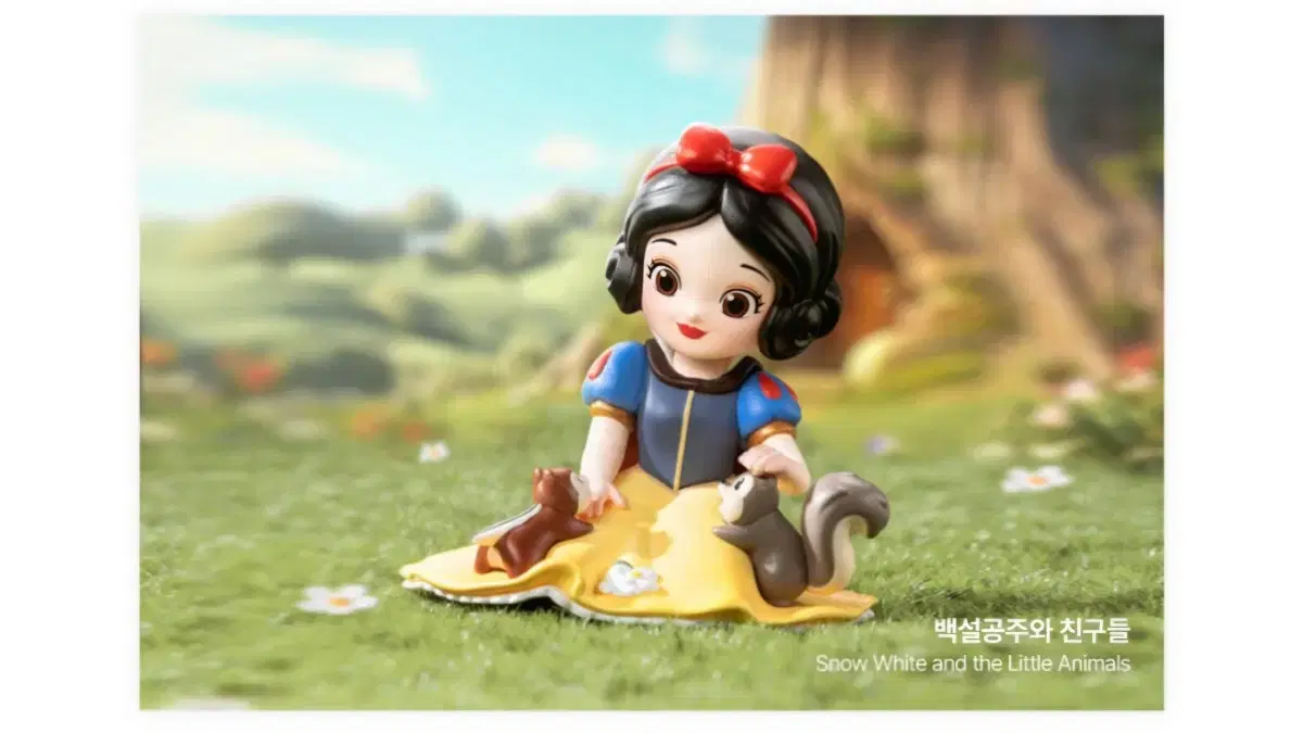 Pop Mart Disney Snow White ClassicSnow White and Friends