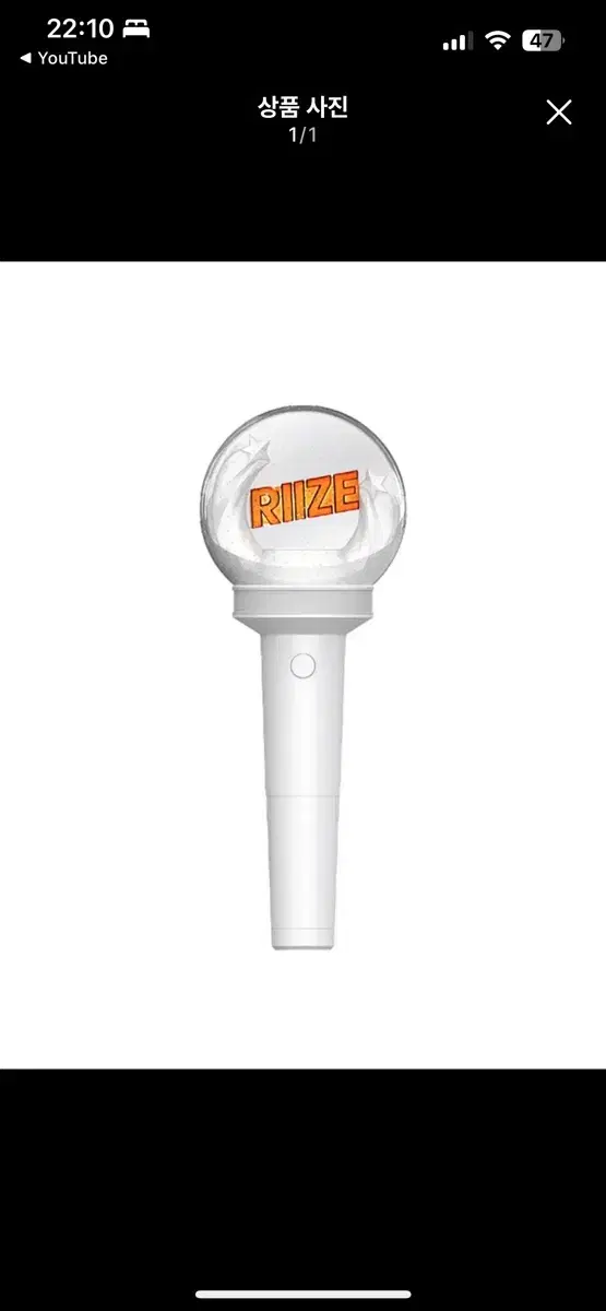 Rize lightstick + Japan Hall Tour lightstick Accessories wonbin WTS