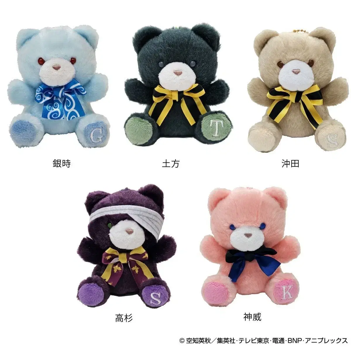 Gintama Poochie Bear Mascot Sister Tool