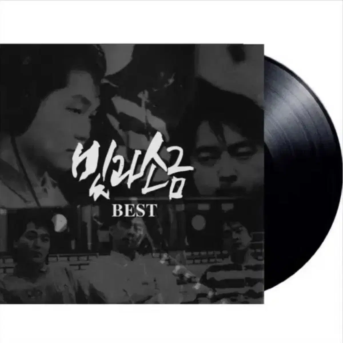 빛과 소금 best lp 블랙반