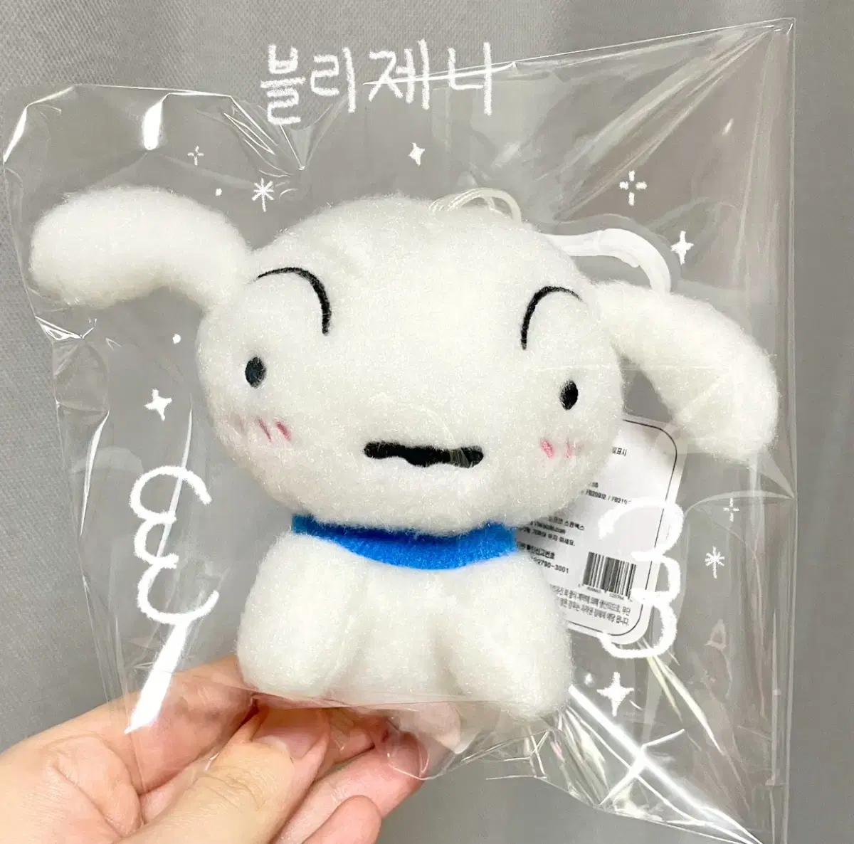 NEW) Genuine Changu albino puppy doll keyring, bag hanger