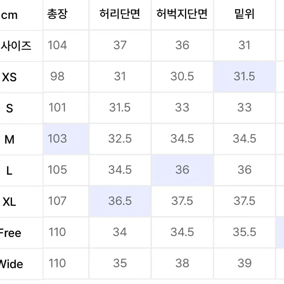 제로 딥 원턱 스웻팬츠 L