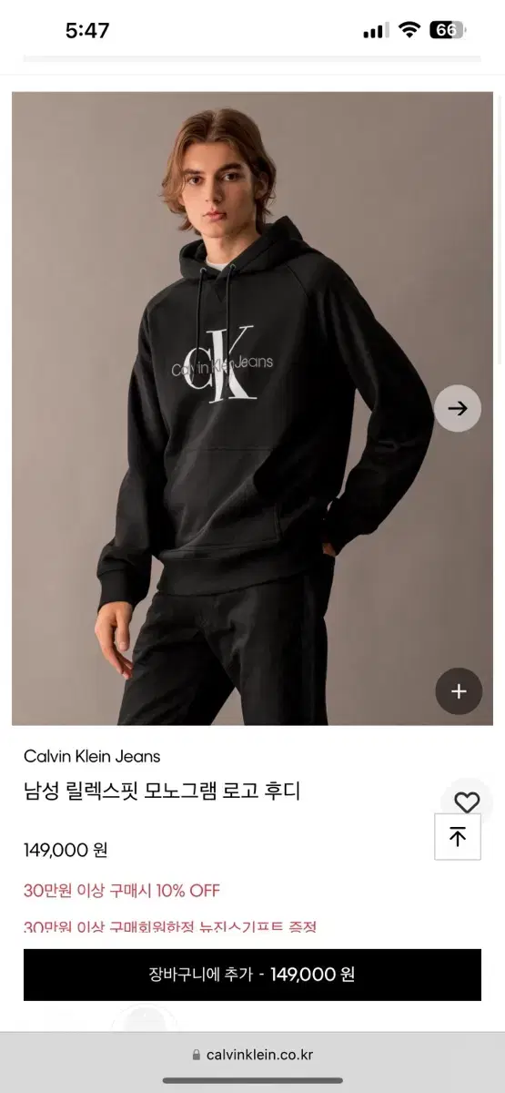 Calvin Klein HoodieS