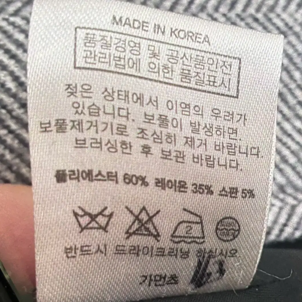 GARMENTS 회색 코트