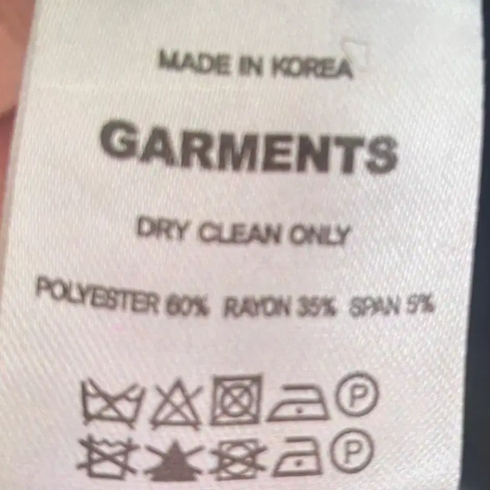 GARMENTS 회색 코트