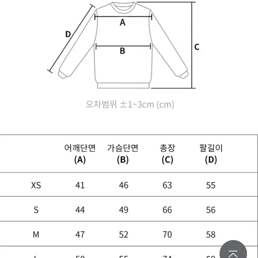 프린트스타 헤비웨이트 7.4oz 14수 긴팔 화이트 블랙