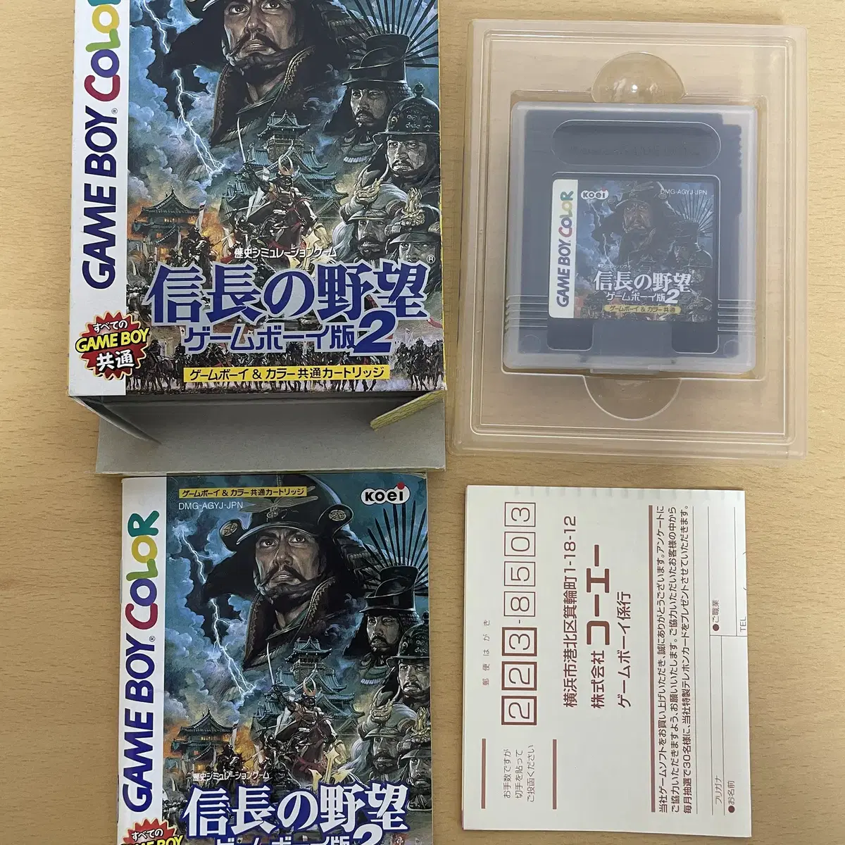 닌텐도 게임보이컬러(GBC) KOEI 노부나가의 야망 곽팩