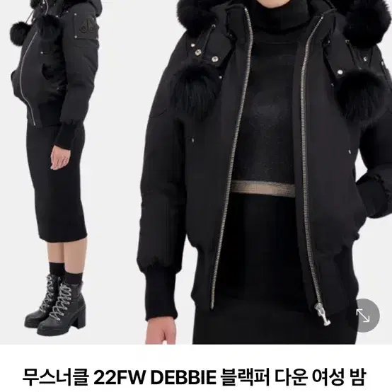 22FW DEBBLE 무스너클 은장 (xs)