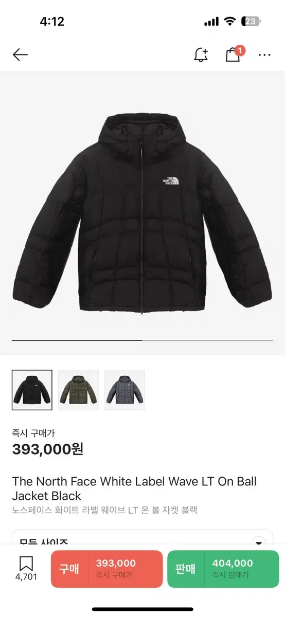 The North Face Wave Light On-Ball