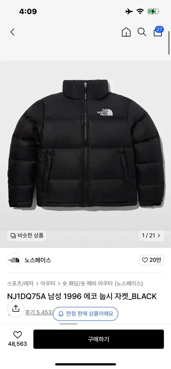 The North Face 1996 Echo Knopsie