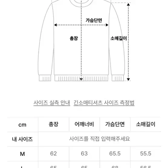 카비시 니트 후드 집업 블루 M (카리나 착용)