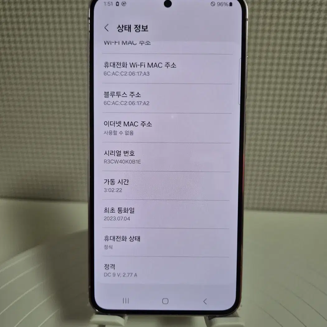 갤럭시S23(특S급)라벤더 깨끗한 공기계 판매합니다.67122