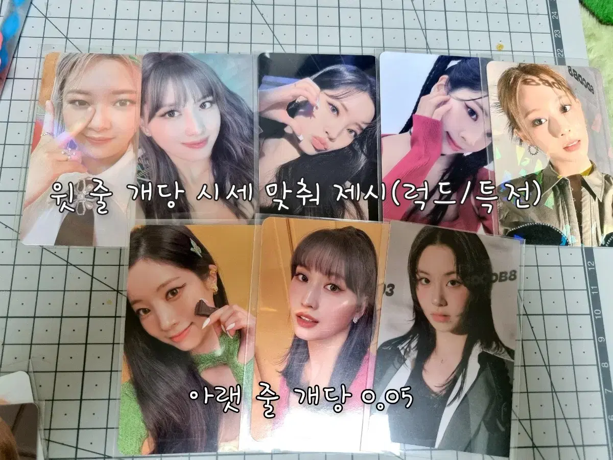 Twice Alpo pre-order benefit ld photocard sells