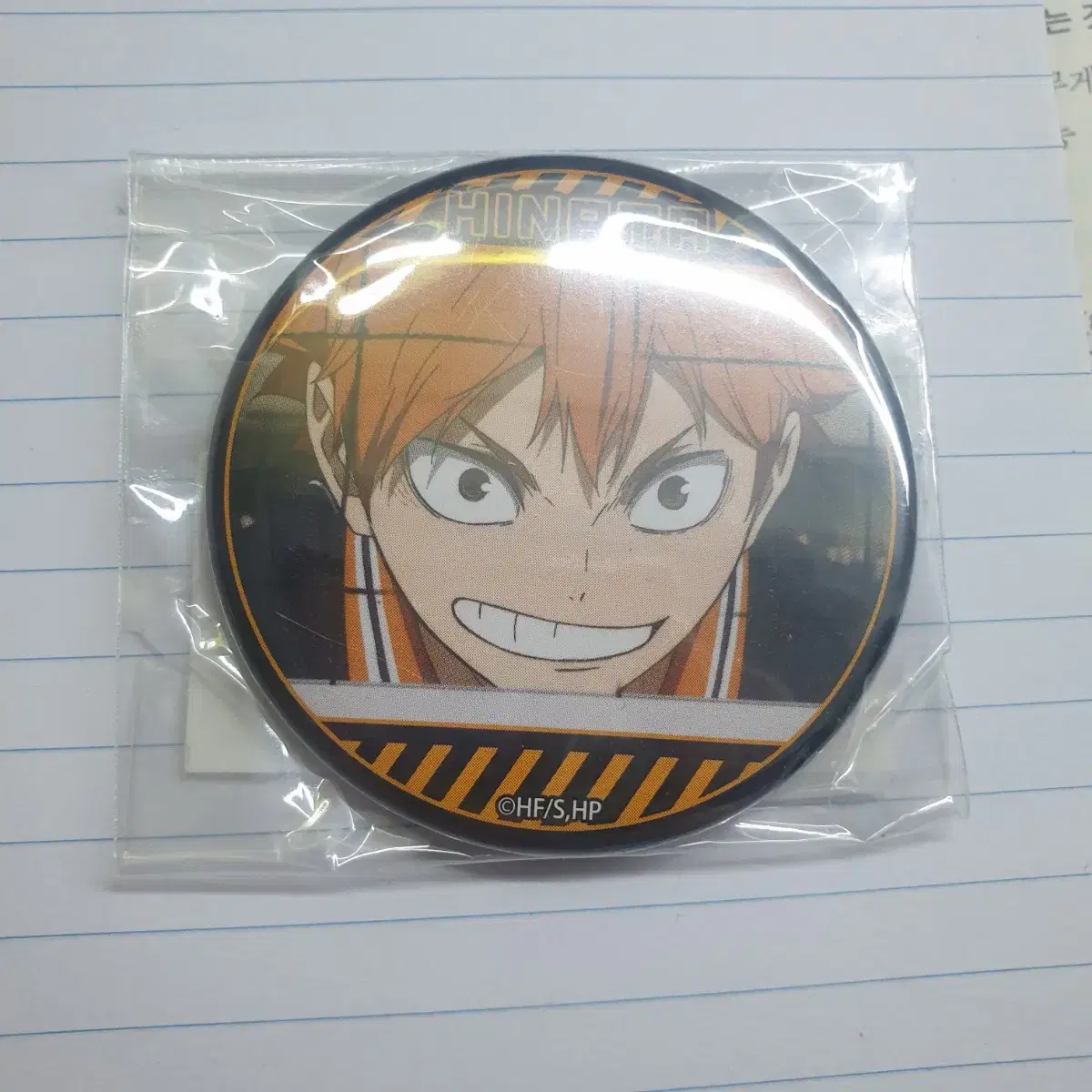 Haikyuu hinata Shoyo Badge