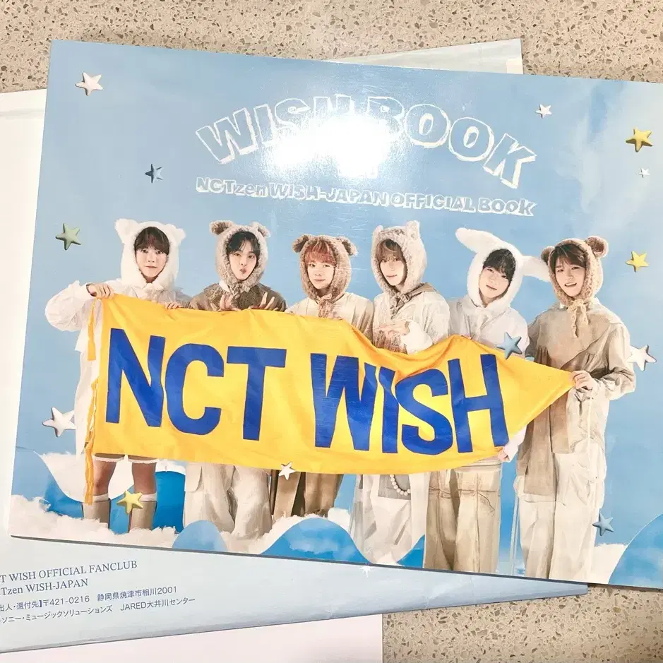 Nct wish 엔시티 위시 일본 팬클럽 회지 위시북 사쿠야 유우시