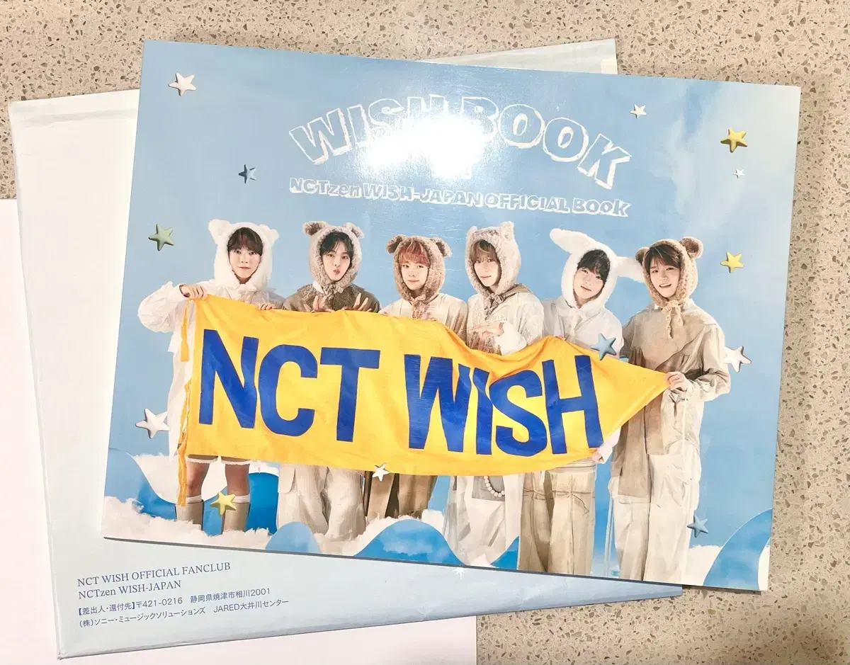 Nct wish nct wish japan fc newsletter wishbook sakuya yuushi