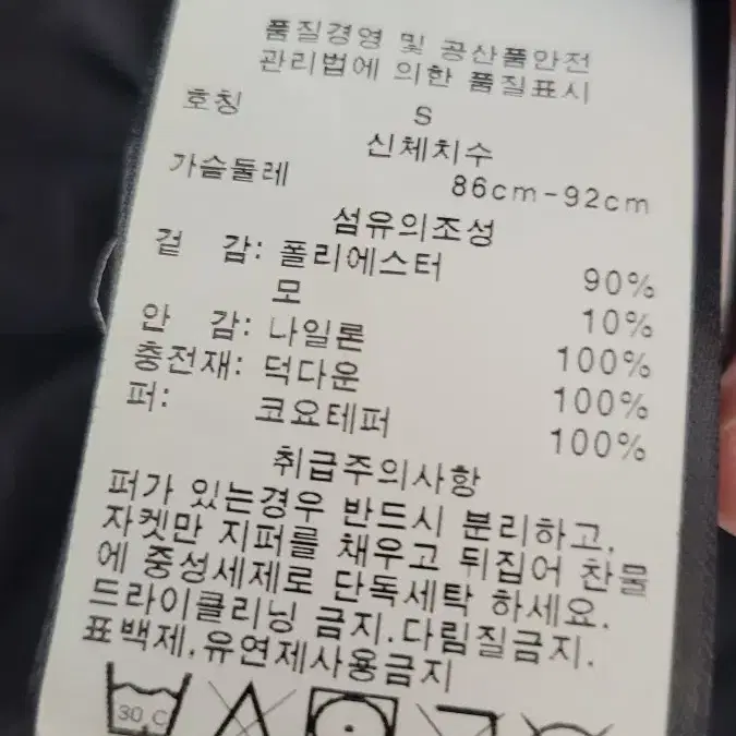 (S) 95 노비스 카토 남성덕다운 패딩