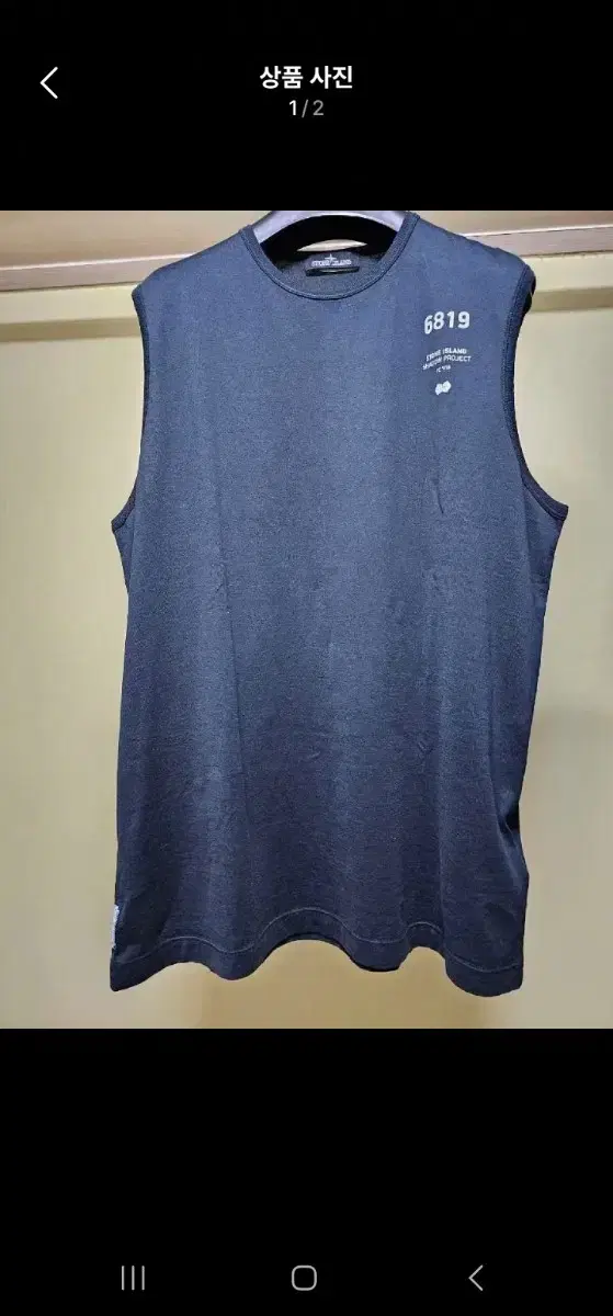 Stone Island Shadow Sleeveless