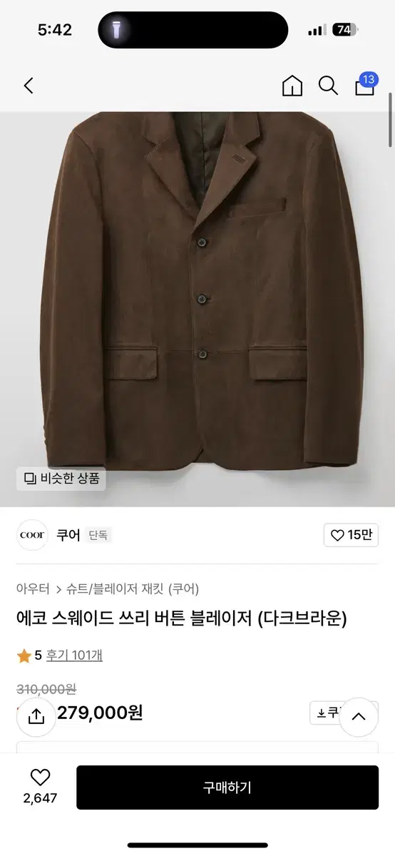 Coors Eco Suede Blazer Brown L