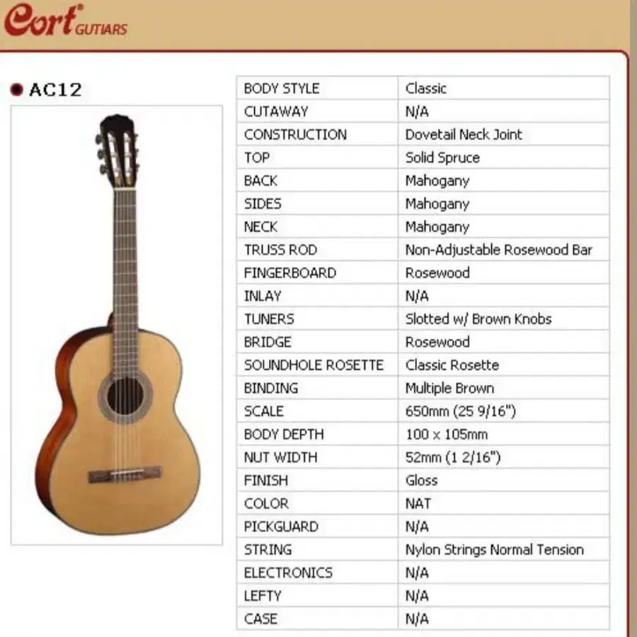 콜트 탑솔리드 클래식 기타 Cort AC 12 NAT