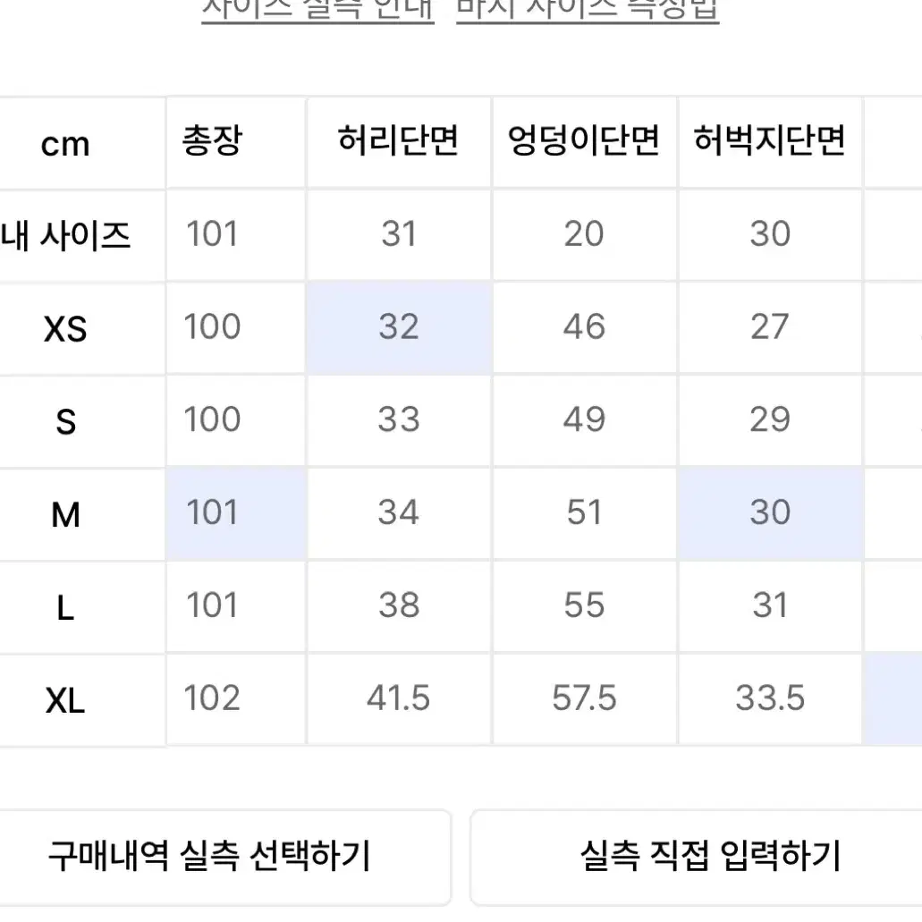 아디다스 아디브레이크 팬츠