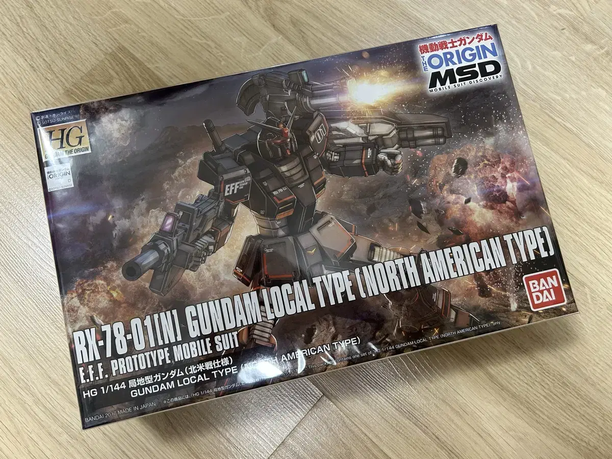 HG D.O. Jin Localized Gundam North America Type